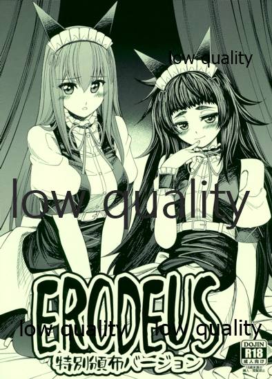 (Chaos Gate Notes! 16) [CYKRANOSH9 (Eibon)] ERODEUS Tokubetsu Hanpu Version (Steins;Gate) - Page 1