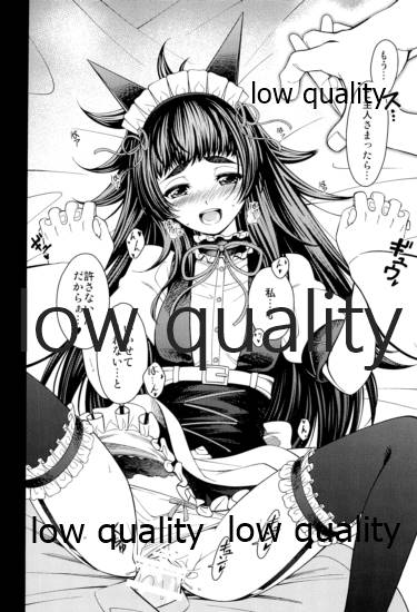 (Chaos Gate Notes! 16) [CYKRANOSH9 (Eibon)] ERODEUS Tokubetsu Hanpu Version (Steins;Gate) - Page 5