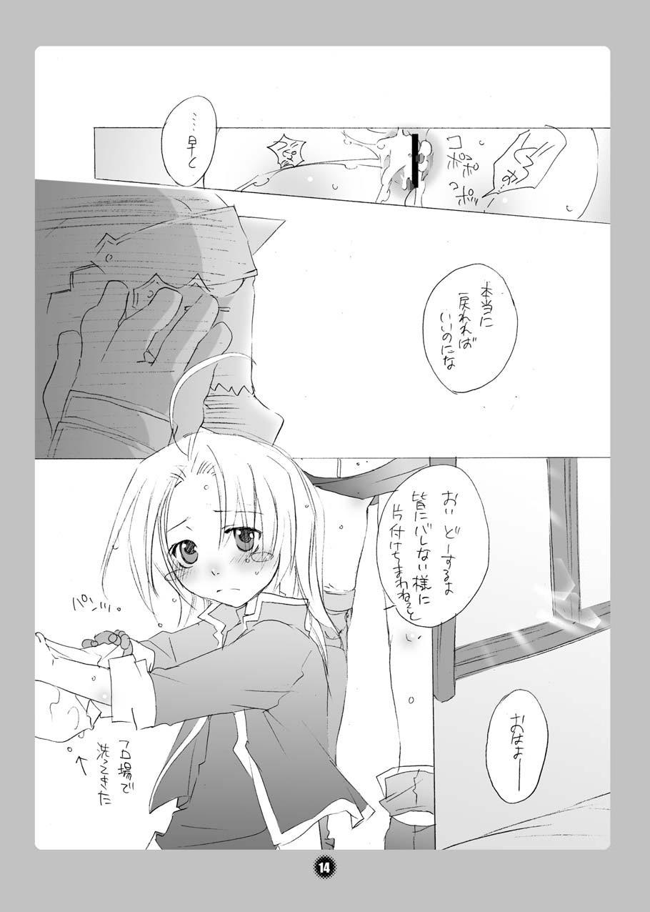 [HONEY QP (Inochi Wazuka)] Kyou no Wanko (Fullmetal Alchemist) - Page 14