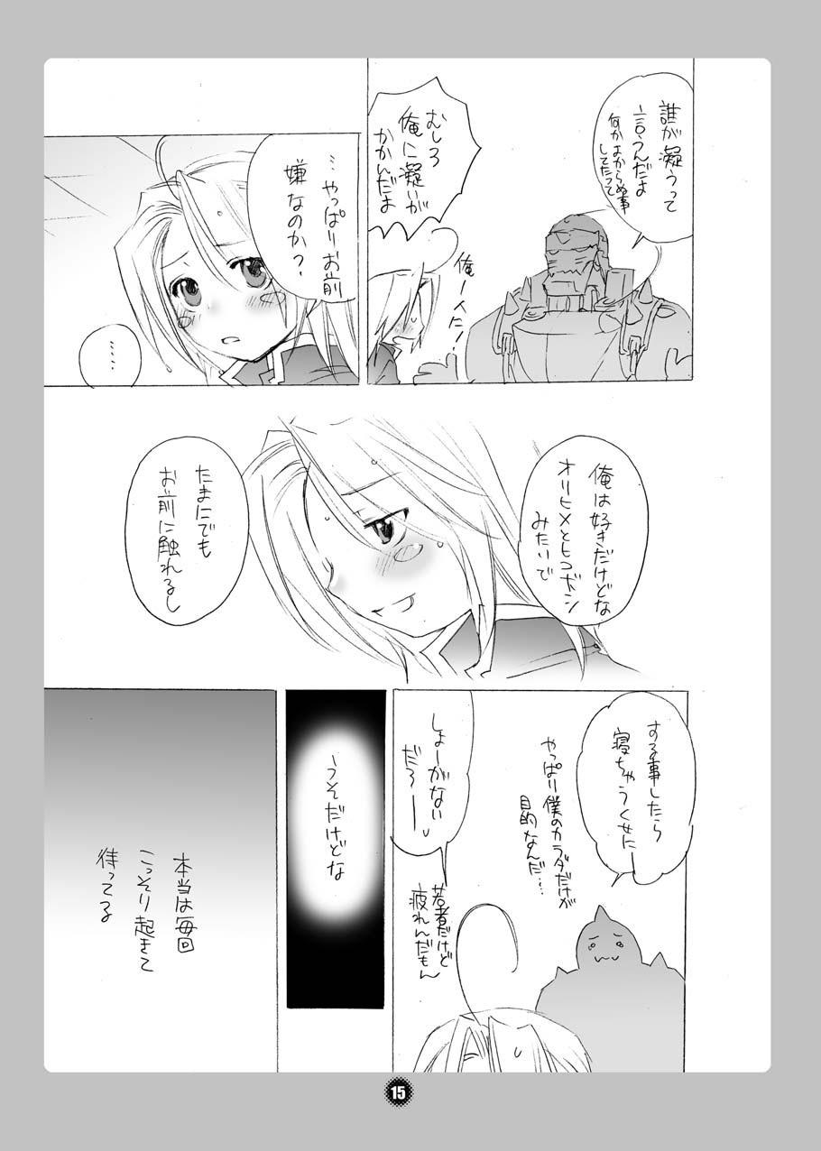 [HONEY QP (Inochi Wazuka)] Kyou no Wanko (Fullmetal Alchemist) - Page 15