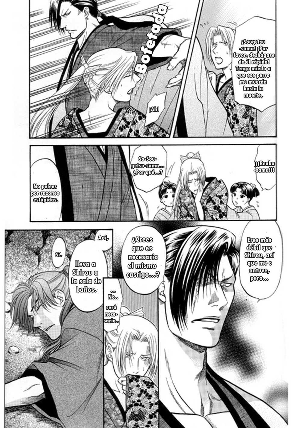 [KODAKA Kazuma] Midare Somenishi    [Spanish] [Paradise Akai Fansub] - Page 9