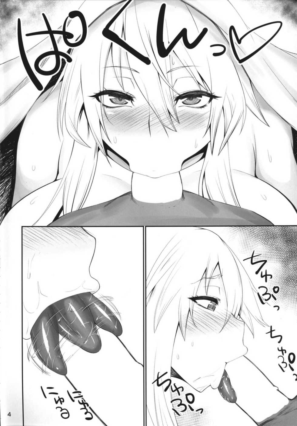 [Ginjou Maggots (Kurotama)] Muchi Muchi Ou Genki no Botebara Seikatsu | The Voluptuous Wang Yuanji's Pregnant Life (Dynasty Warriors) [Spanish] [traductor200] [Digital] - Page 3