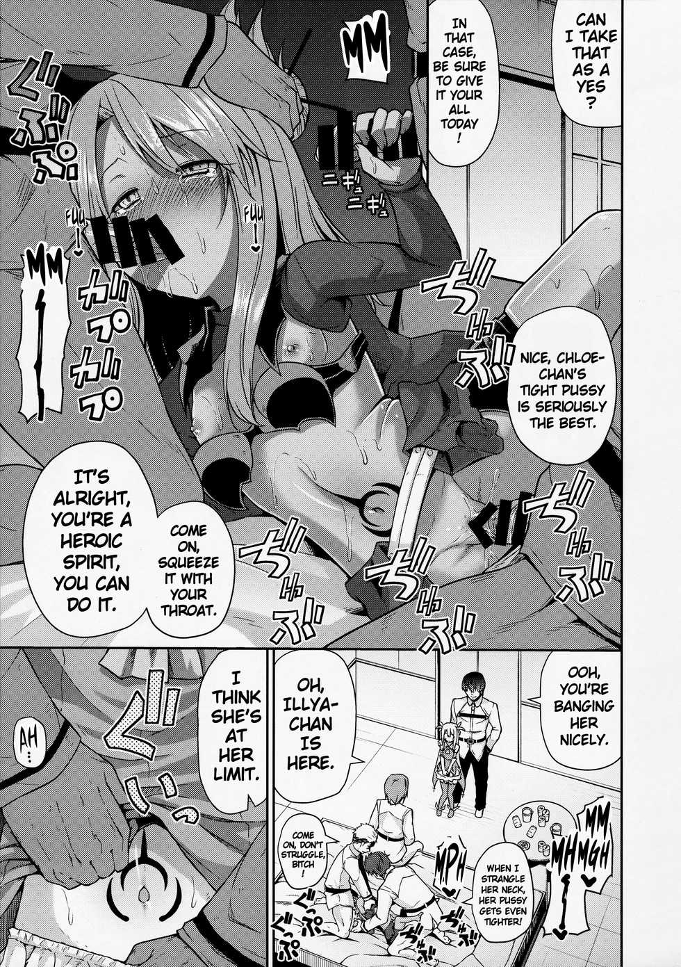 (C92) [Kitsuneya (Leafy)] Illya to Kuro to Kimehame Reiju | Illya, Chloe, and the Sex Command Seal (Fate/Grand Order) [English] [Keye Necktire] - Page 4