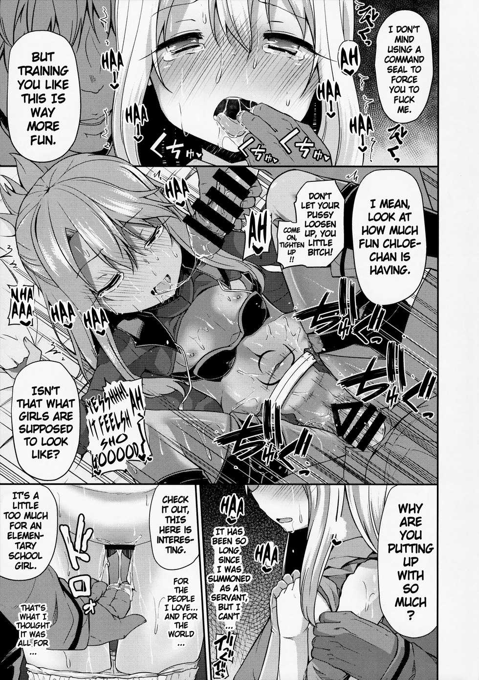 (C92) [Kitsuneya (Leafy)] Illya to Kuro to Kimehame Reiju | Illya, Chloe, and the Sex Command Seal (Fate/Grand Order) [English] [Keye Necktire] - Page 6