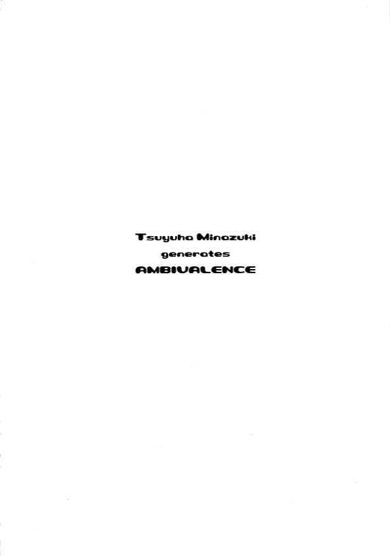 (C69) [AMBIVALENCE (Minazuki Tsuyuha)] Mashiro Mashimaro (Mai-Otome) - Page 22