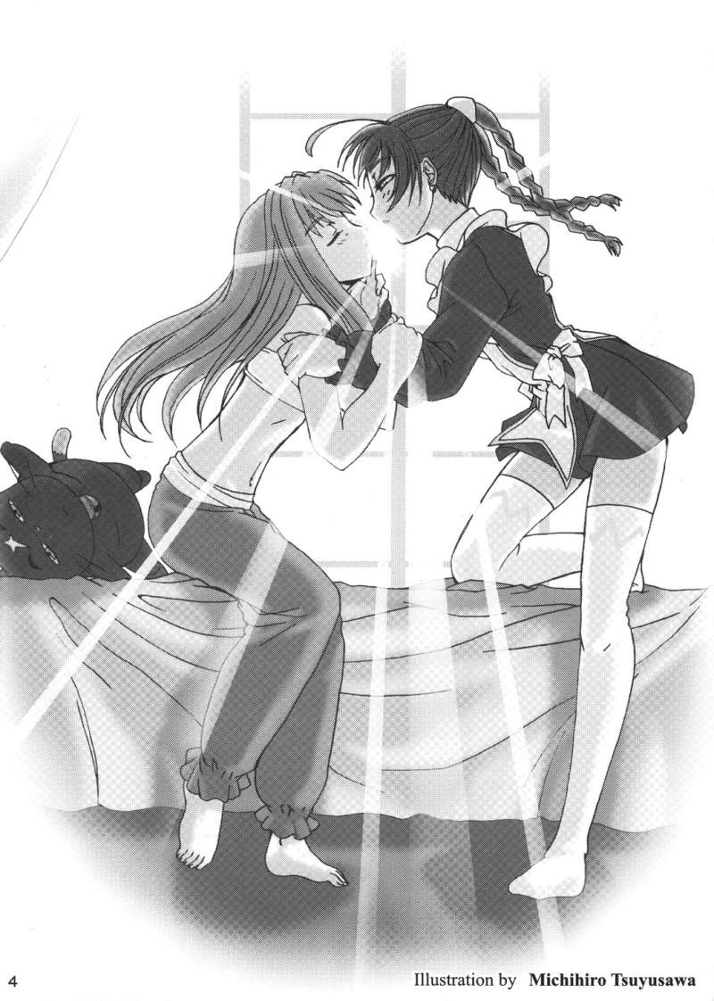 [Yuugure Koubou (Various)] Otome no Kyuujitsu (Mai-Otome) - Page 3