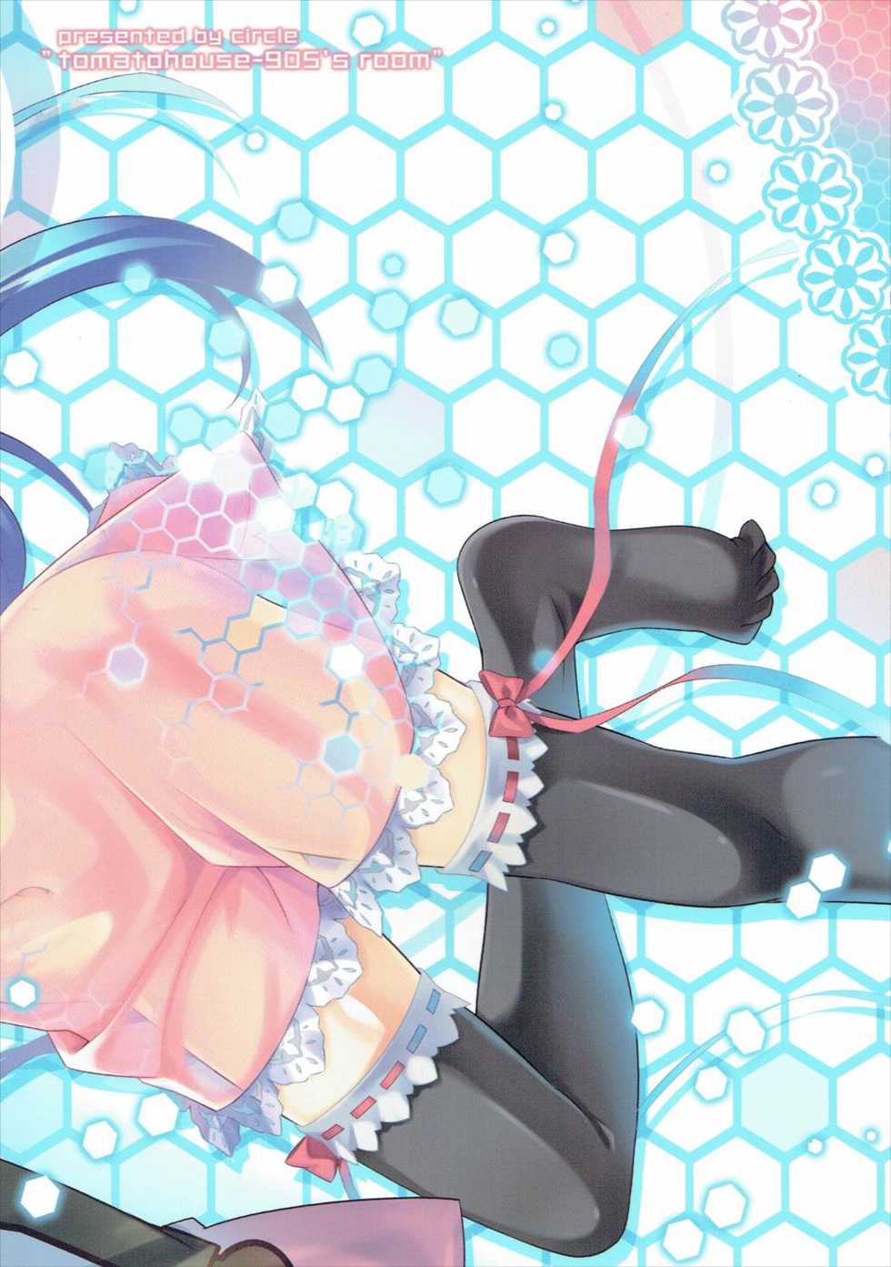 (C85) [tomatohouse-905`s room (Urabi)] Be united, please! (Arpeggio of Blue Steel) [English] [EHCOVE] - Page 26