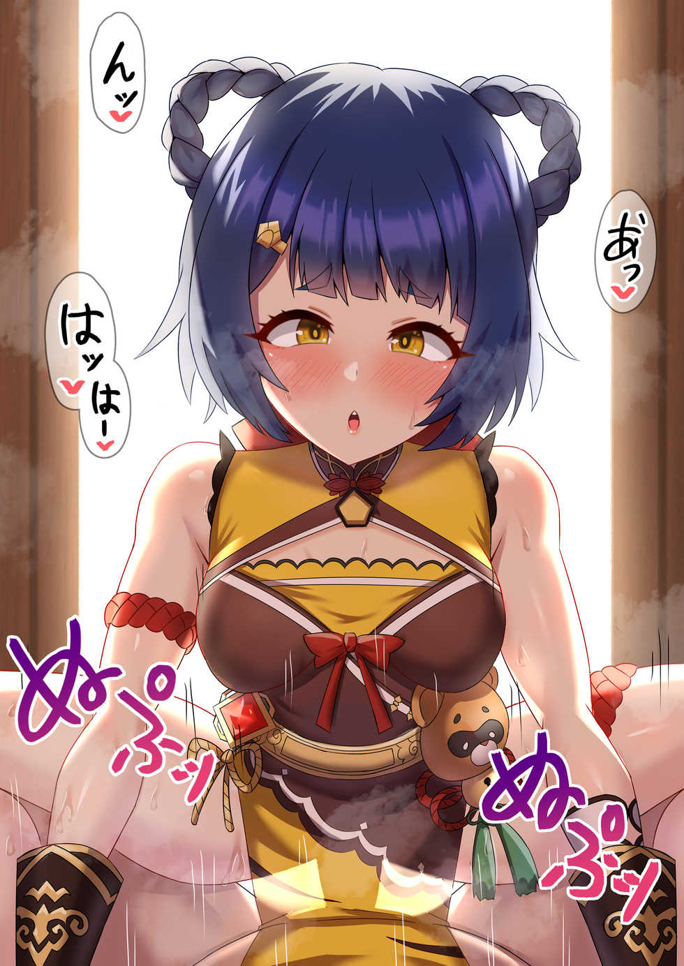 [milssak][FANBOX][2021-0616] [Genshin Impact] Xiangling - Page 2