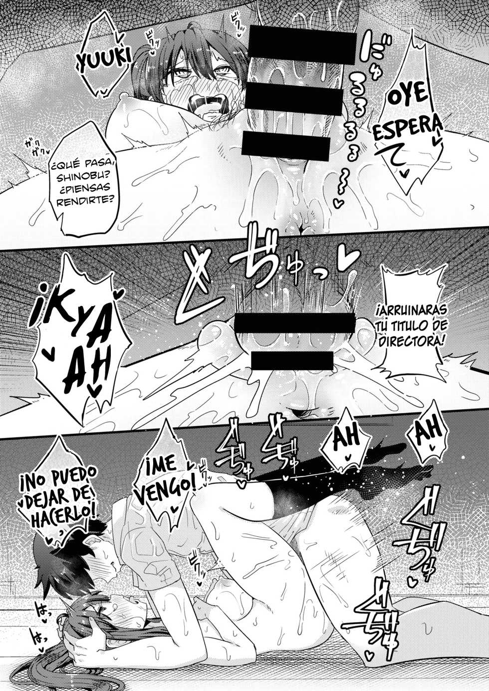 [Suzunomoku] Manatsu no Tokkun nonstop orgasm! (WEEKLY Kairakuten 2021 No.25) [Spanish] - Page 19