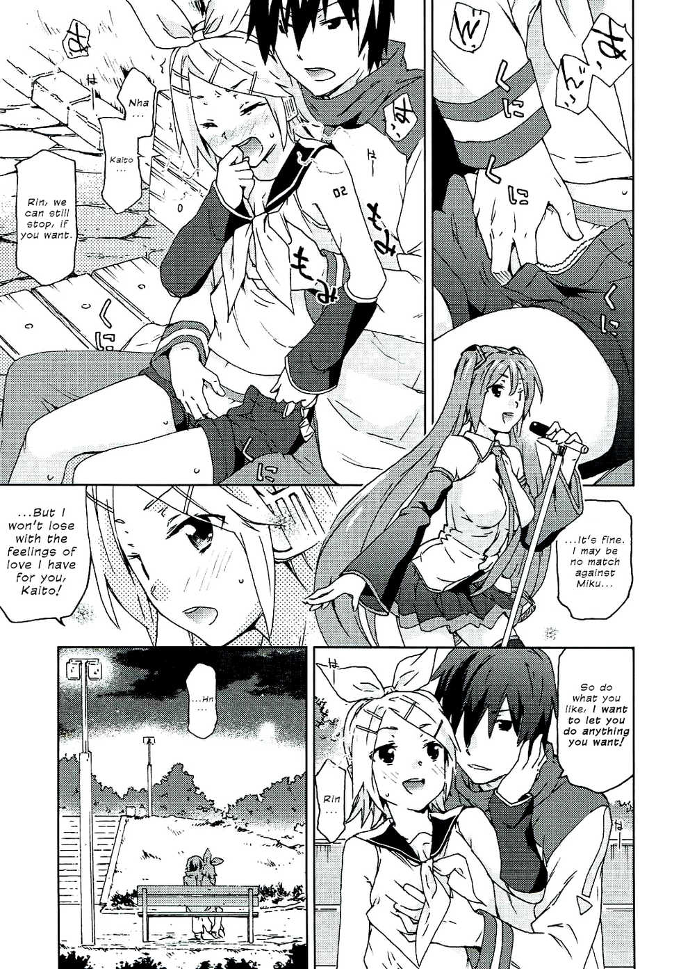 [Chinasanchi (China)] Peropero Miku Bitch (VOCALOID) [English] {defski} - Page 14