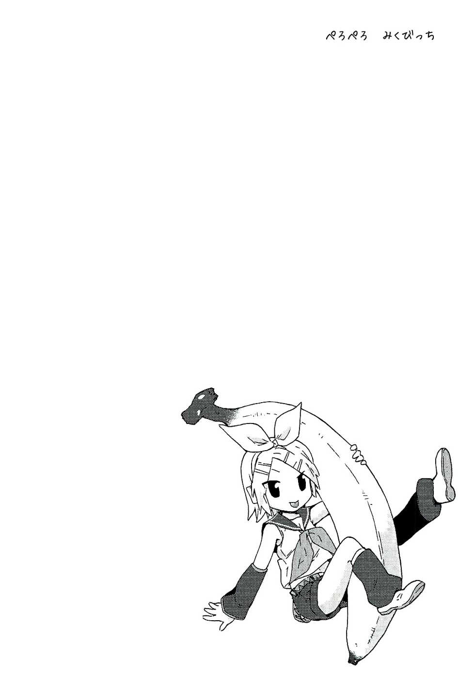 [Chinasanchi (China)] Peropero Miku Bitch (VOCALOID) [English] {defski} - Page 27