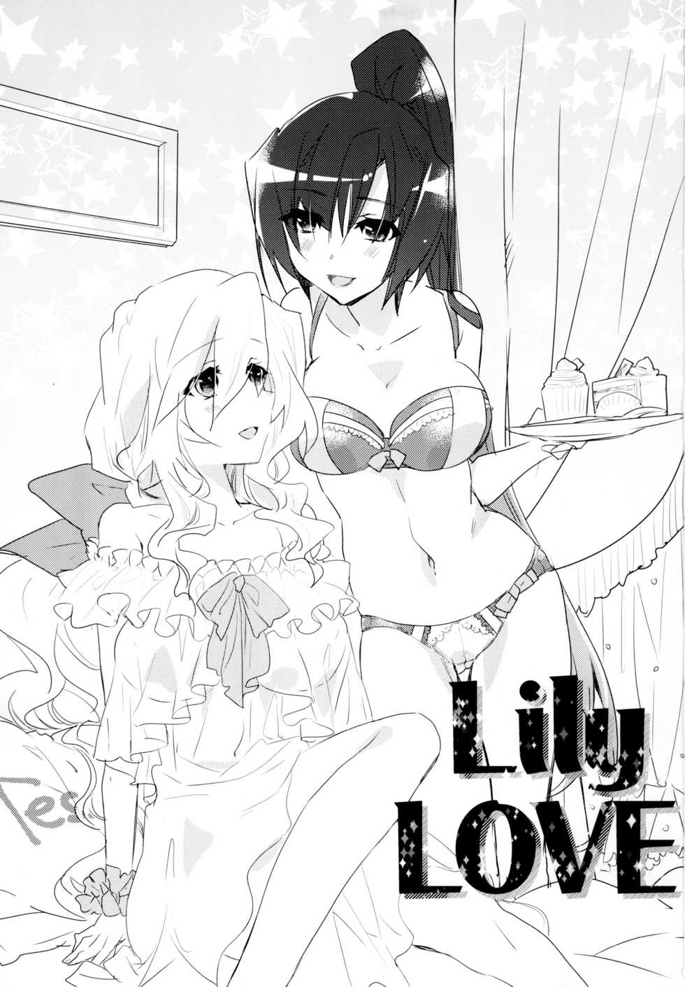 [ABLISS (Mei)] Yuri-kei Matome Lily Love (Kyoukai Senjou no Horizon) [Digital] - Page 2