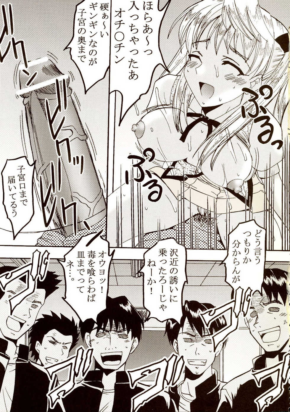 [St. Rio (Kitty)] Nakadashi Scramble 6 (School Rumble) - Page 30