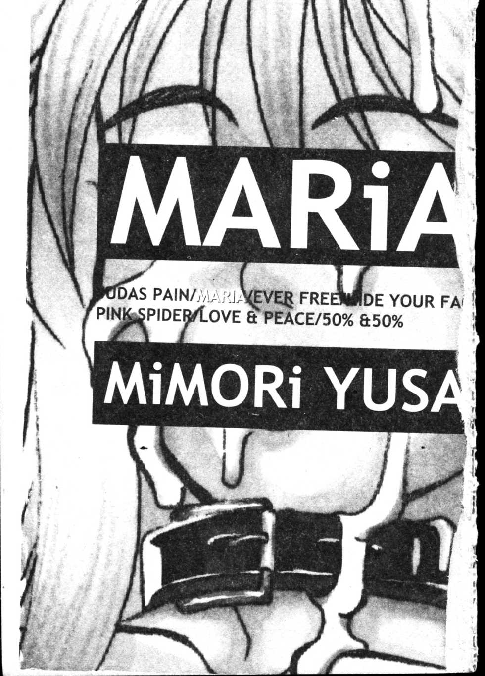 [Yusa Mimori] MARiA [Chinese] - Page 2