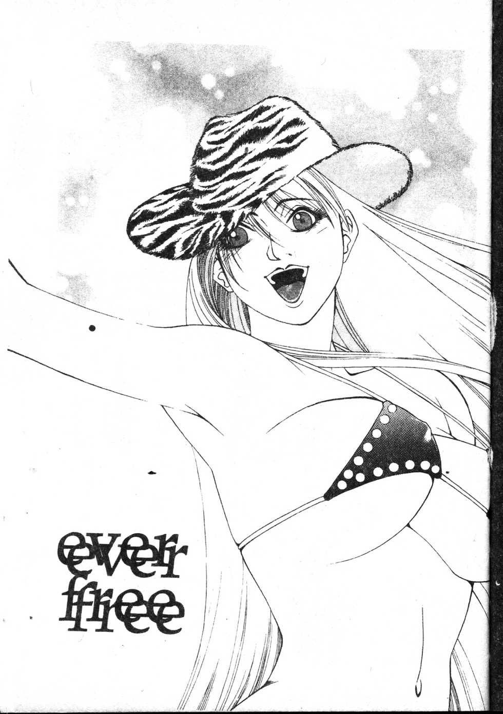 [Yusa Mimori] MARiA [Chinese] - Page 36