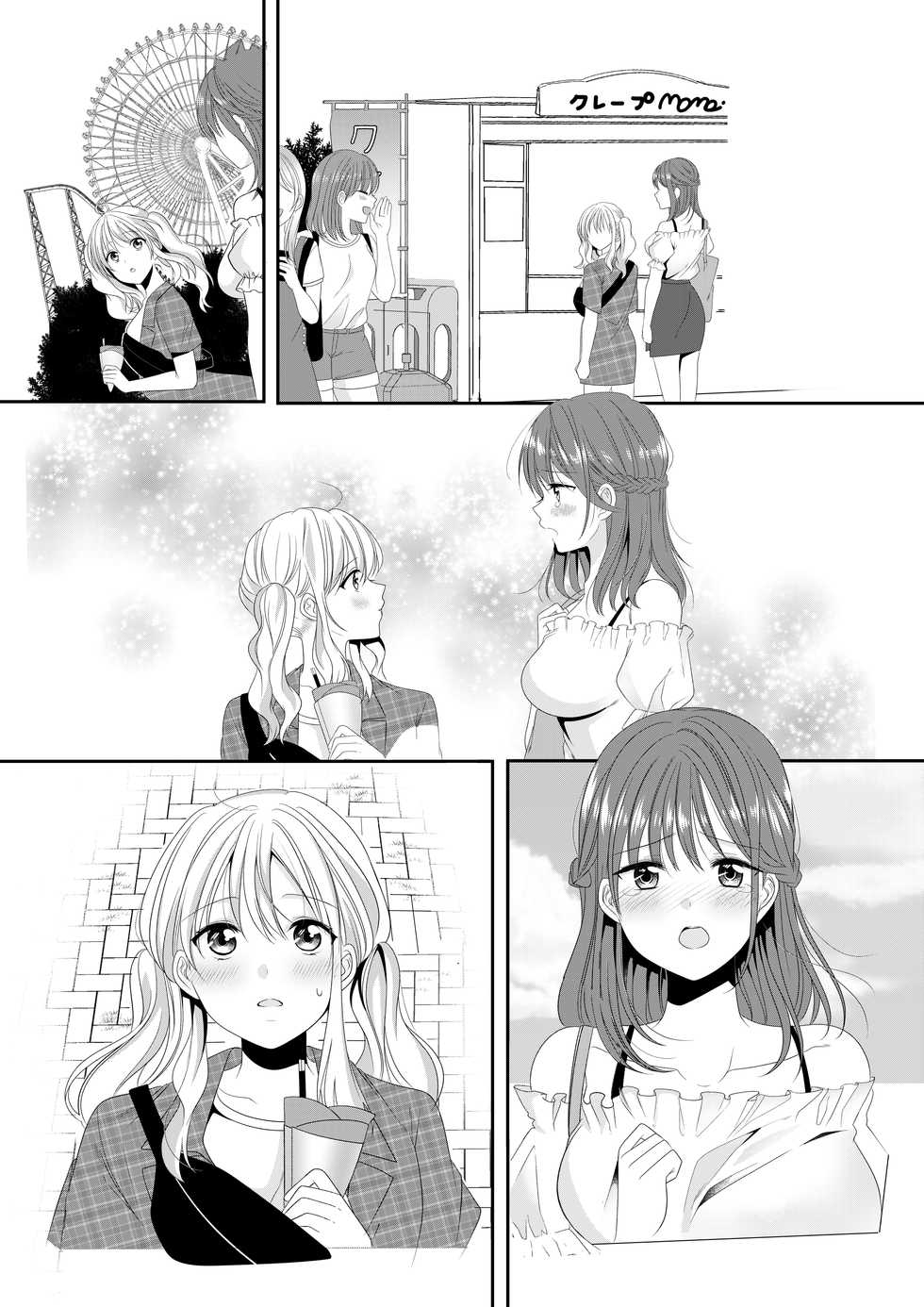 [No Such Agency (Sinogi Asa)] Osananajimi wa Nikushoku-kei!? Kyou kara Shinchousa Yuri-ple - Page 25