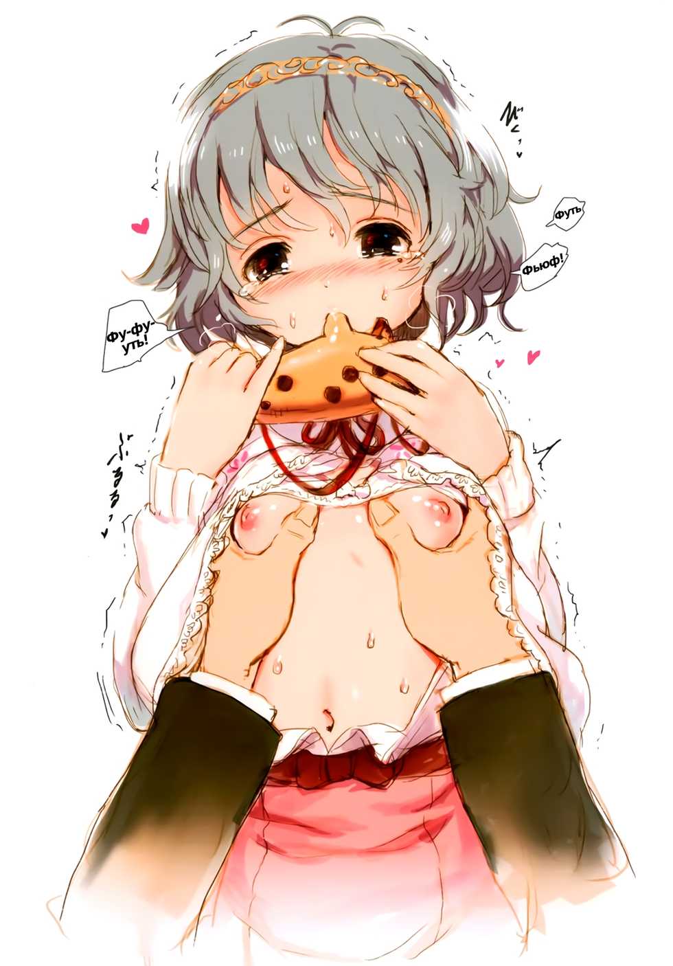 (C88) [baroQue (Gemurax)] MOMOKAN | Момотрах (THE IDOLM@STER CINDERELLA GIRLS) [Russian] [artan natra] - Page 33