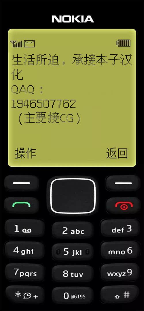 (C94) [Gadget Koubou (A-10)] Baishun Mansion 24-ji (Puella Magi Madoka Magica) [Chinese] [天煌汉化组] - Page 37