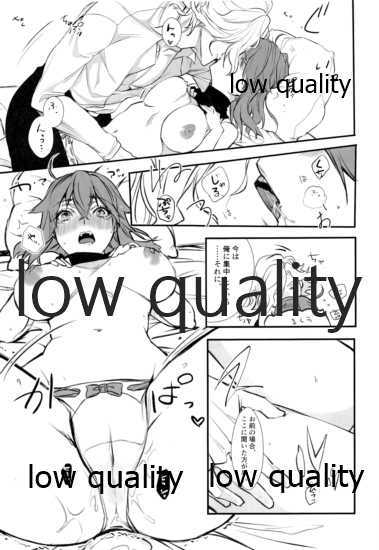 (Vengeance et ombre) [Ruijinen (Kei)] Nidome no Coffee (Fate/Grand Order) - Page 4