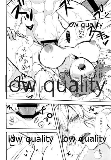 (Vengeance et ombre) [Ruijinen (Kei)] Nidome no Coffee (Fate/Grand Order) - Page 11