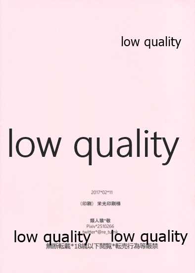 (Vengeance et ombre) [Ruijinen (Kei)] Nidome no Coffee (Fate/Grand Order) - Page 18