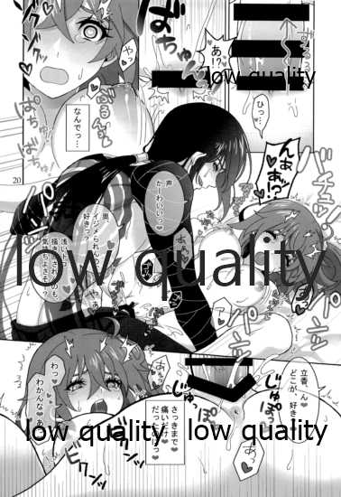 (Dai 18-ji ROOT4to5) [Tsuki Usagi (Reno)] Junai Dead End (Fate/Grand Order) - Page 19