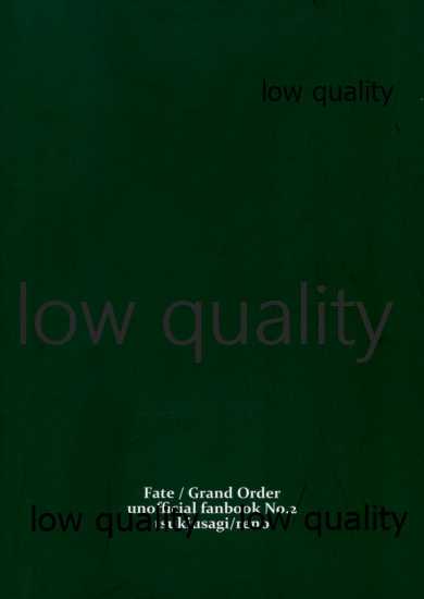 (Dai 18-ji ROOT4to5) [Tsuki Usagi (Reno)] Junai Dead End (Fate/Grand Order) - Page 30