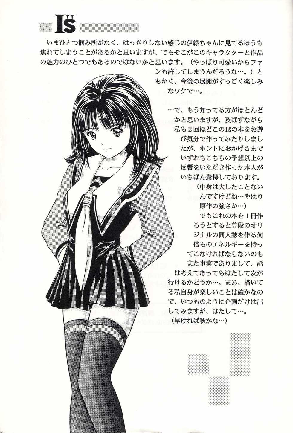 [D'Erlanger (Yamazaki Shou)] Attrait - Page 26