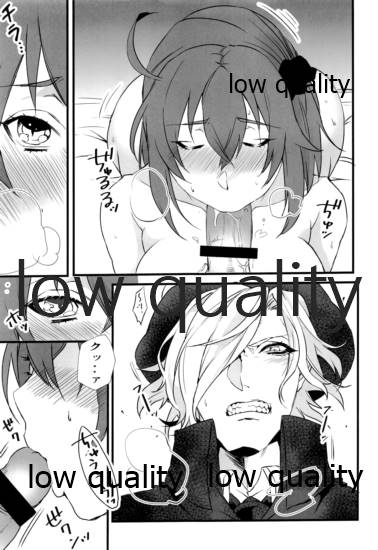 (Dai 27-ji ROOT4to5) [Ruijinen (Kei)] Yoidore Master (Fate/Grand Order) - Page 14