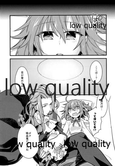 (Akihabara Chou Doujinsai) [Un-moto Shoko (Un-moto)] Archaman Hakushaku Saigo no Bansan (Fate/Grand Order) - Page 28