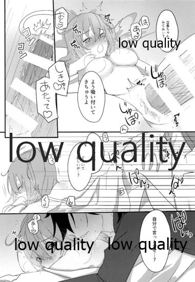 (SPARK15) [Ontama Bukkake (Shinonome Mizuki)] Ryouma-san to Business Ecchi Suru Hon (Fate/Grand Order) - Page 16