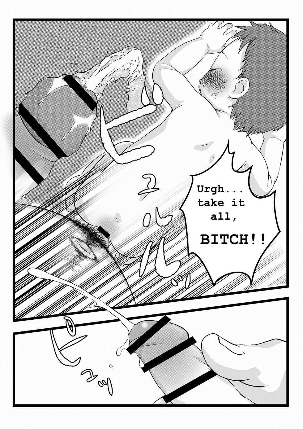 (Pixiv) [Lock] Big bro's data folder (ongoing) [English] - Page 22