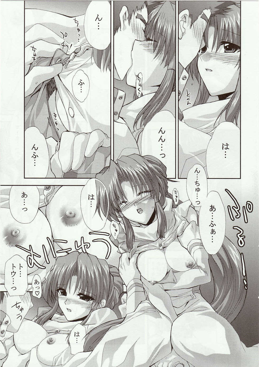 (Comic Castle 2005) [FANTASY WIND (Shinano Yura)] Snow Flakes alpha (Super Robot Taisen) - Page 8