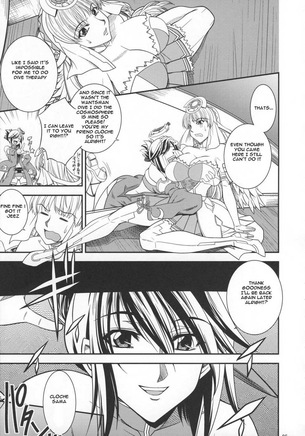 [Danbooru] SAGA sei VOL.1 (Ar tonelico)[English] - Page 4