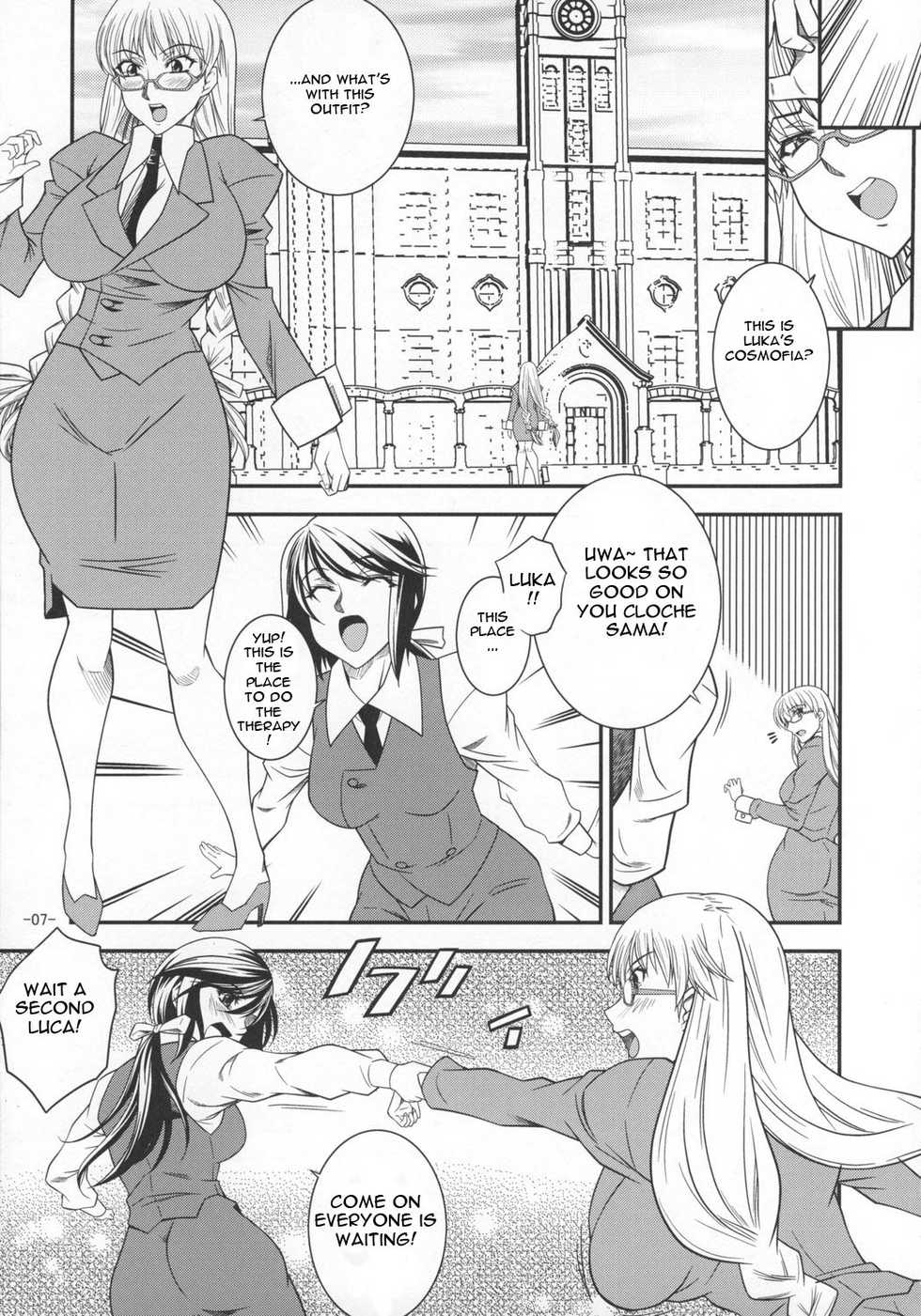 [Danbooru] SAGA sei VOL.1 (Ar tonelico)[English] - Page 6