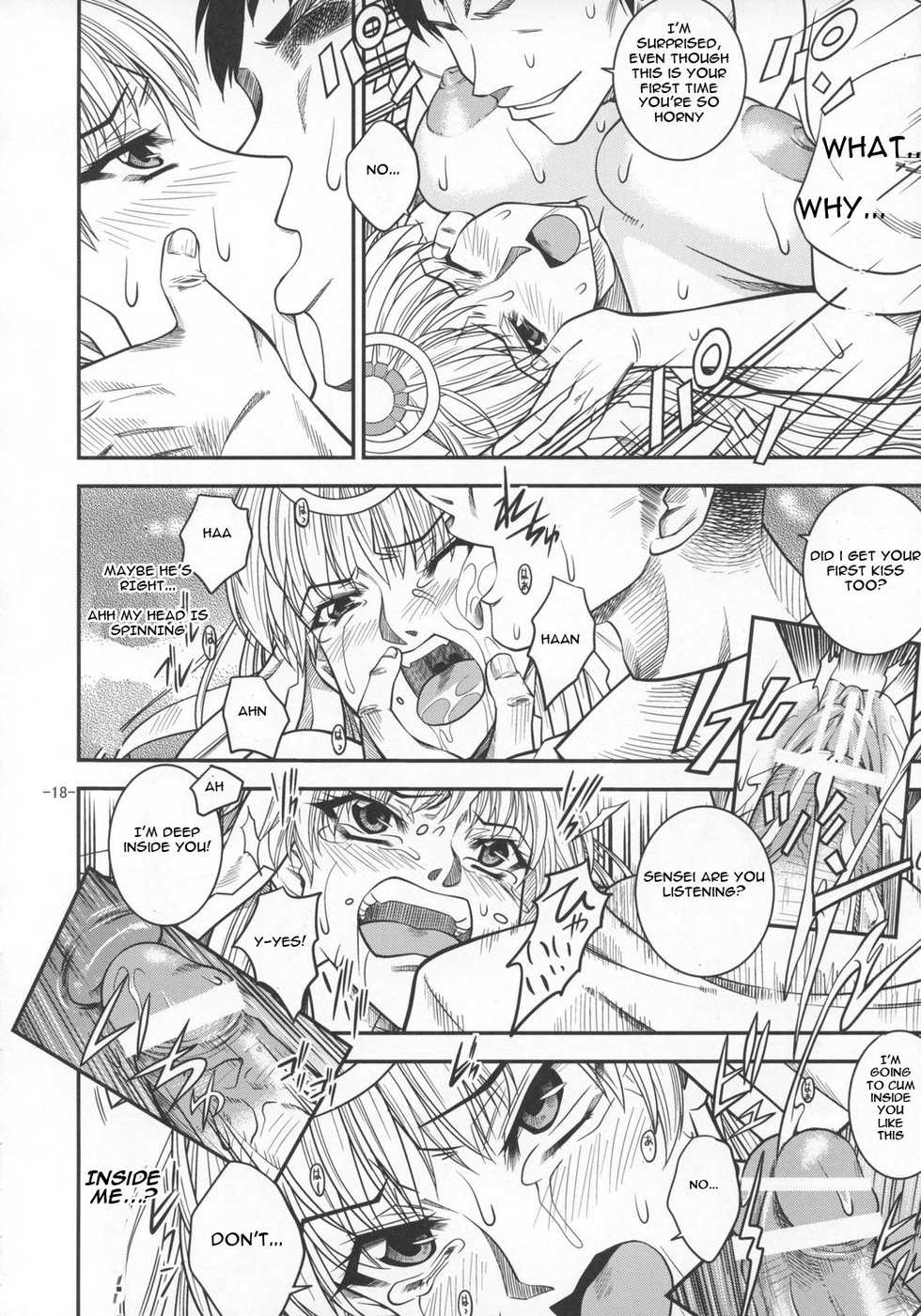 [Danbooru] SAGA sei VOL.1 (Ar tonelico)[English] - Page 17