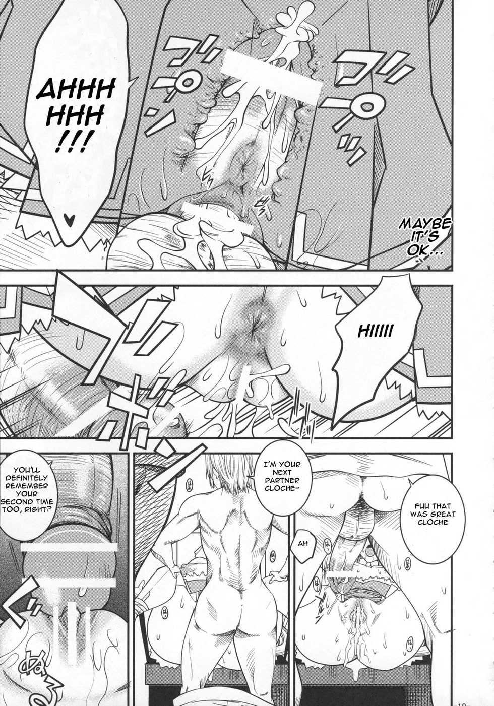 [Danbooru] SAGA sei VOL.1 (Ar tonelico)[English] - Page 18