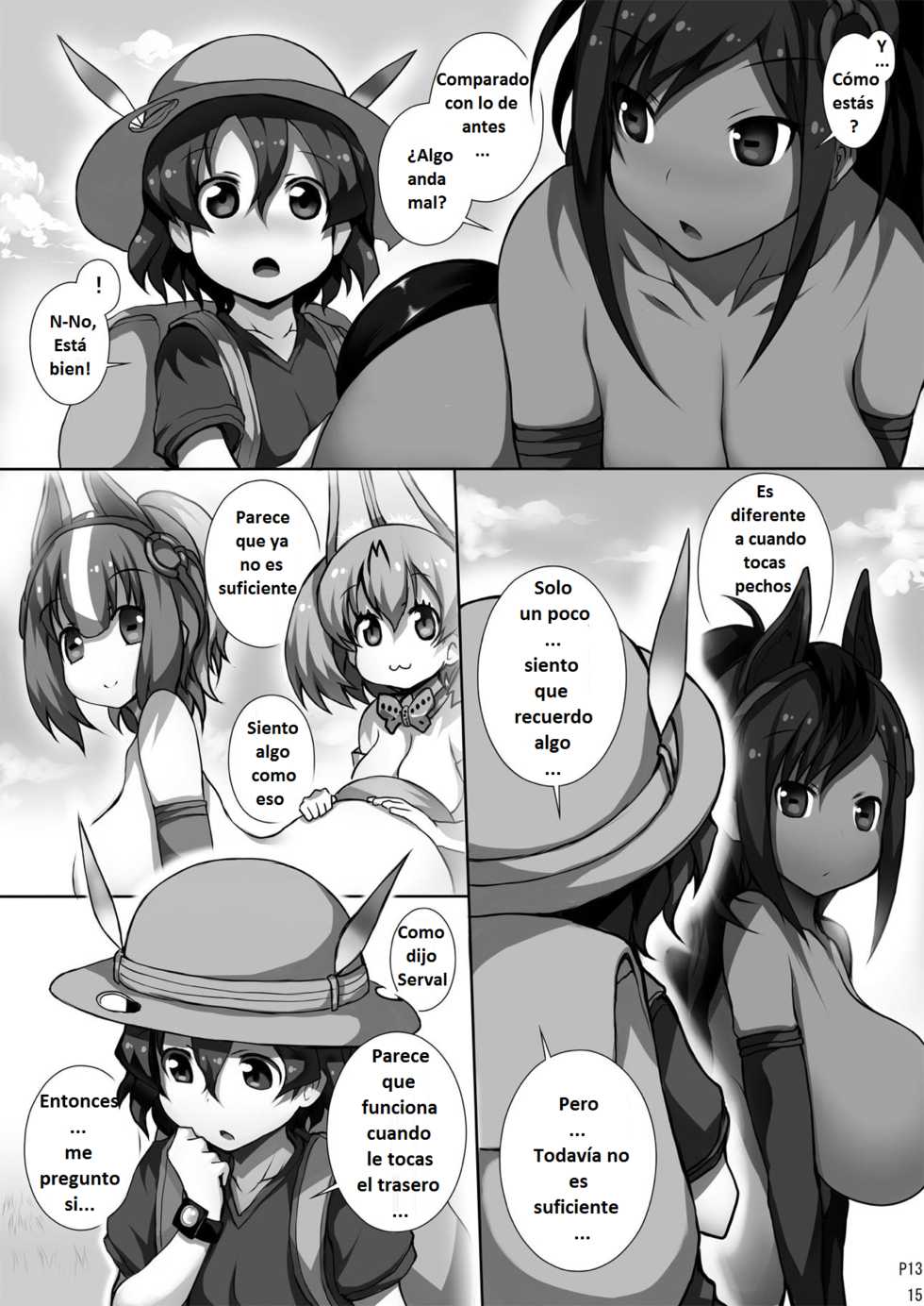 [Matsuri Gensou (Tsukasawa)] Friends-tachi no Jakkanya Ecchii Hon 2 (Kemono Friends) [Spanish] [Digital] - Page 14