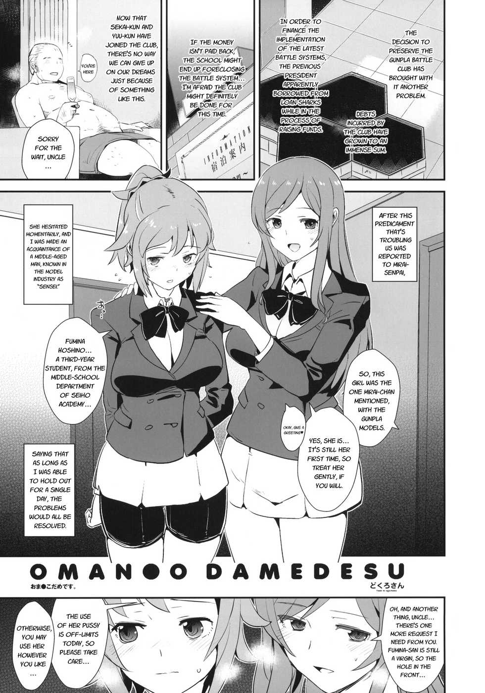 (C87) [Yami ni Ugomeku (Dokurosan)] Omanko Damedesu. (Gundam Build Fighters Try) [English] - Page 2