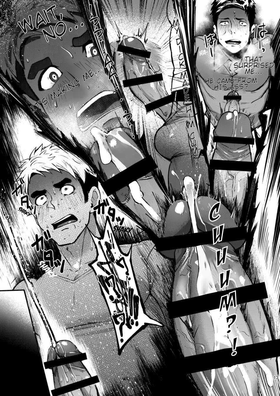 [TopRush (Seiji)] Hatten BLAST! 2 [English] [Digital] - Page 12