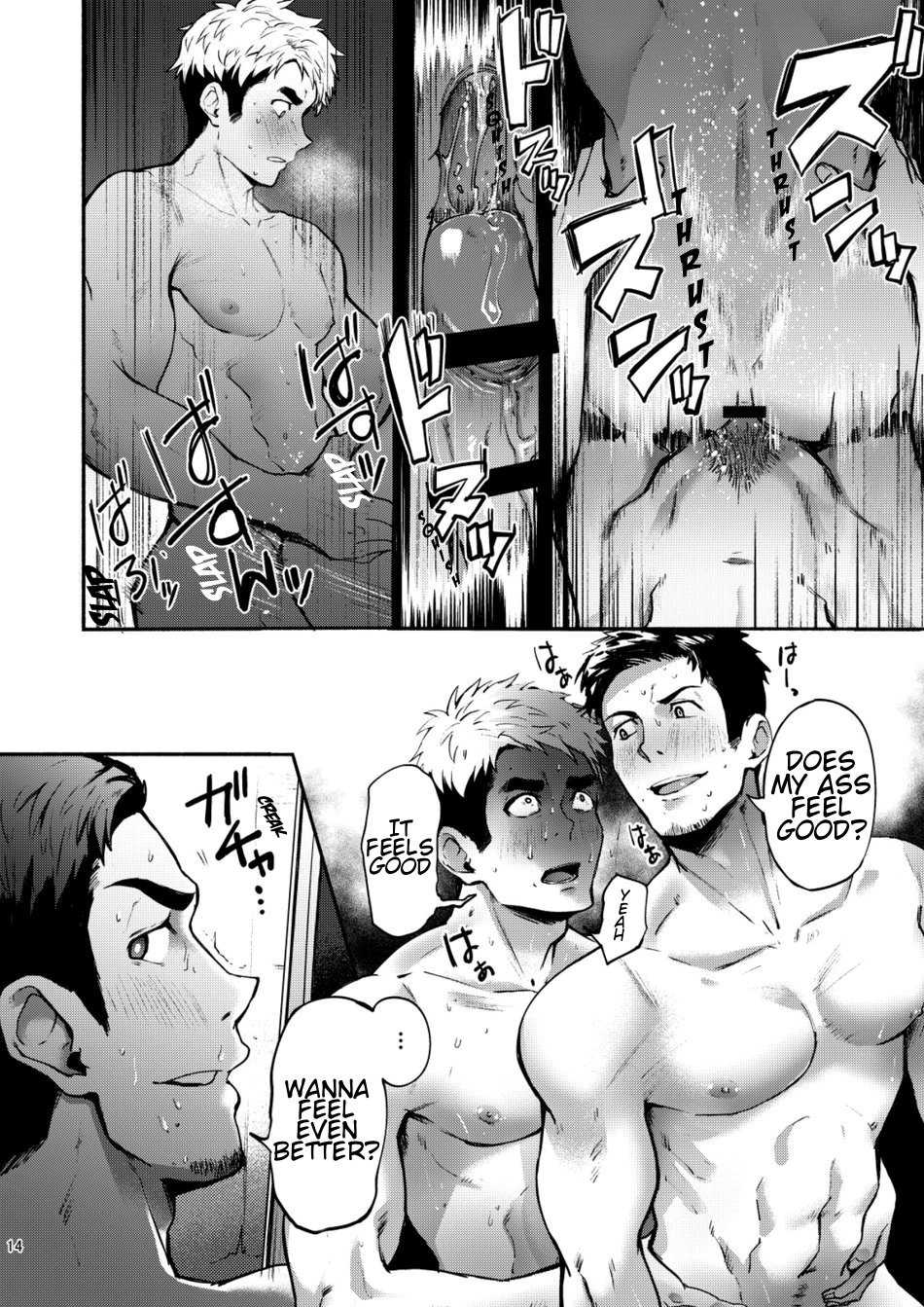 [TopRush (Seiji)] Hatten BLAST! 2 [English] [Digital] - Page 13