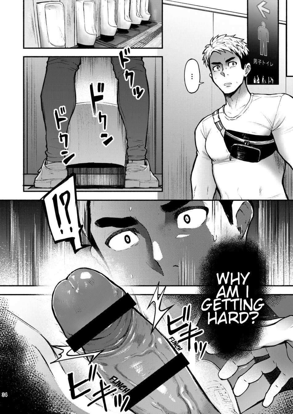 [TopRush (Seiji)] Hatten BLAST! 2 [English] [Digital] - Page 33