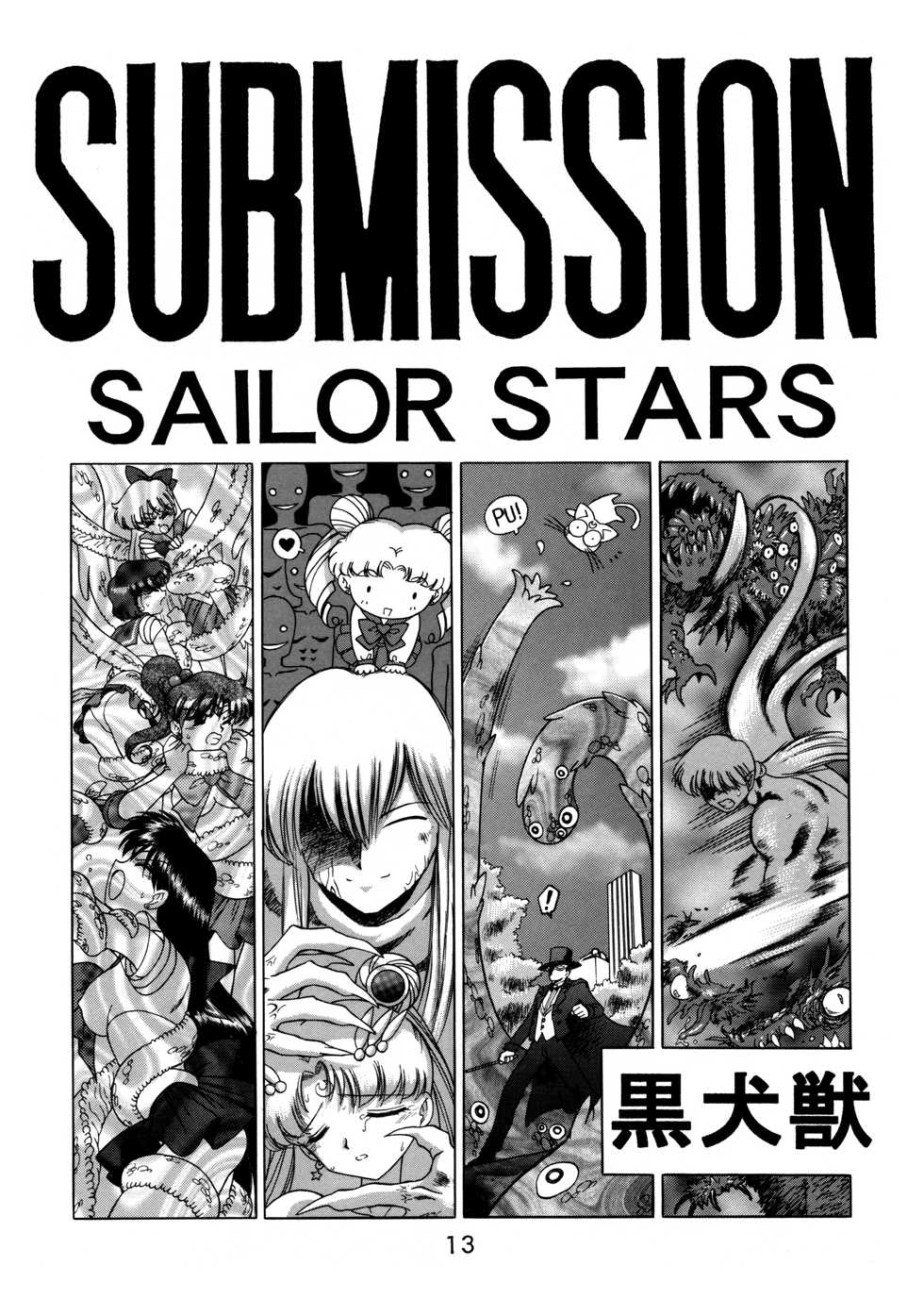 (C62) [BLACK DOG (Kuroinu Juu)] Submission Sailor Stars (Bishoujo Senshi Sailor Moon) [Spanish] - Page 12