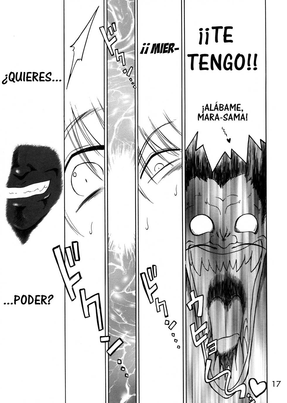(C62) [BLACK DOG (Kuroinu Juu)] Submission Sailor Stars (Bishoujo Senshi Sailor Moon) [Spanish] - Page 16