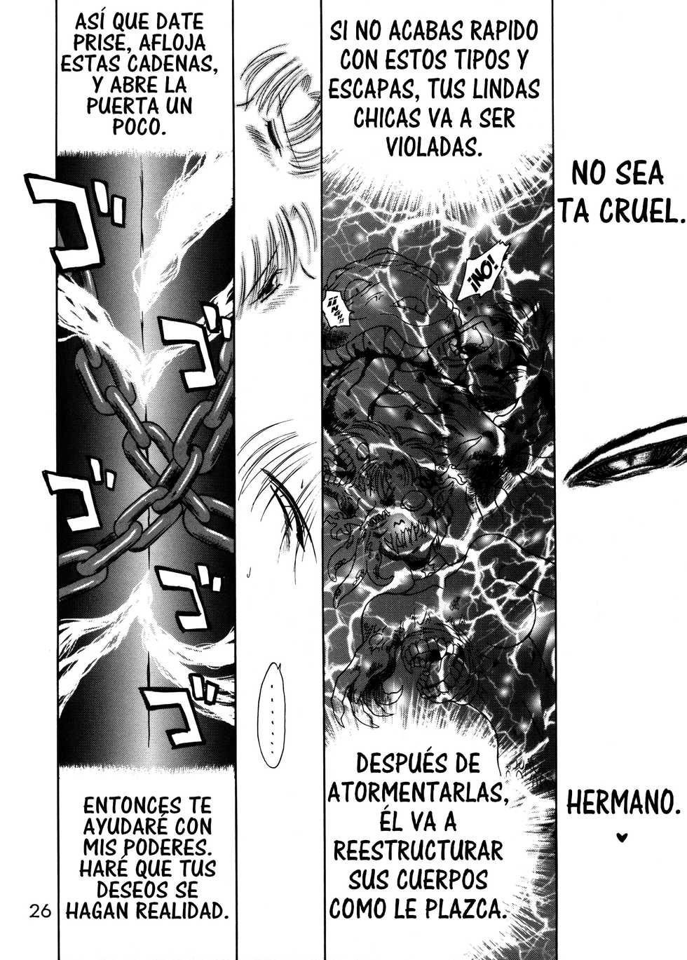 (C62) [BLACK DOG (Kuroinu Juu)] Submission Sailor Stars (Bishoujo Senshi Sailor Moon) [Spanish] - Page 25