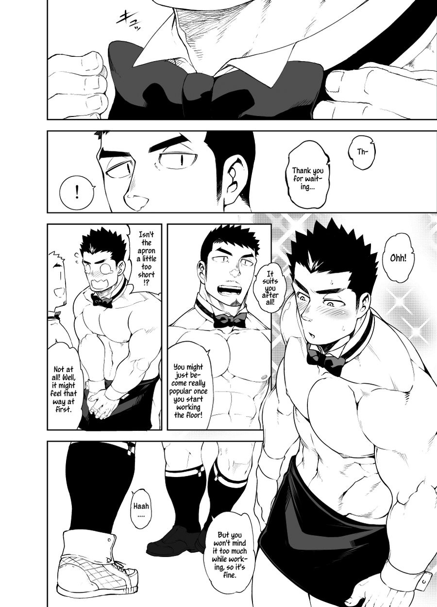 [Anything (Naop)] Naked Waiter - The Butler [English] - Page 9