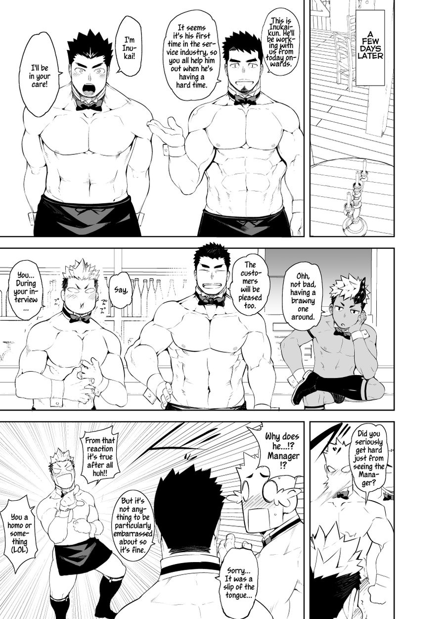 [Anything (Naop)] Naked Waiter - The Butler [English] - Page 14