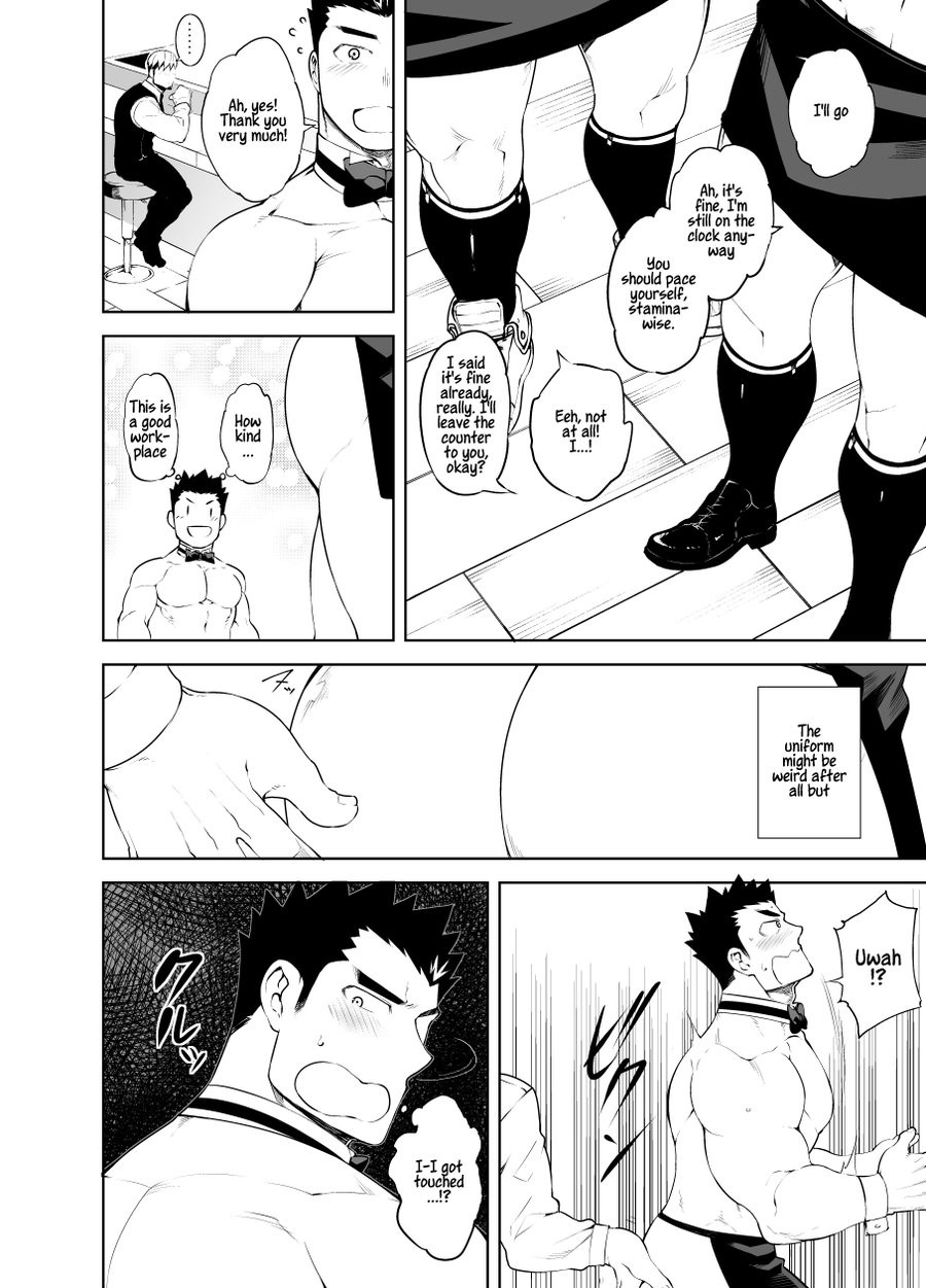 [Anything (Naop)] Naked Waiter - The Butler [English] - Page 23