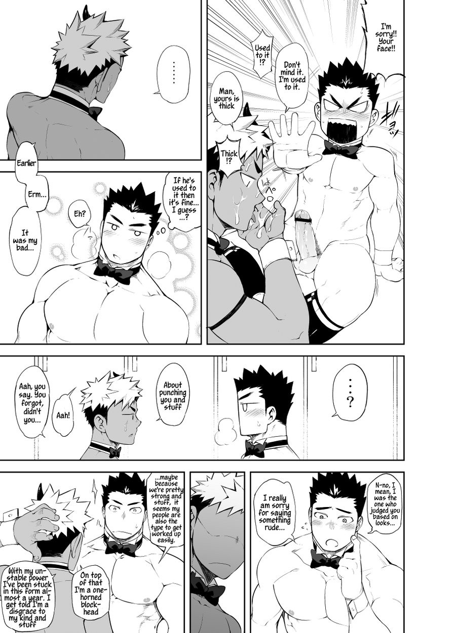 [Anything (Naop)] Naked Waiter - The Butler [English] - Page 32