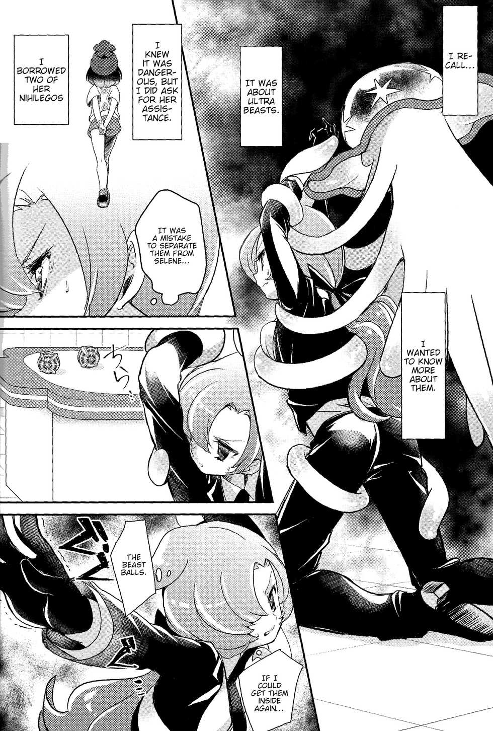 (C94) [chori (Mokki)] TROPICAL HARMONY (Joshi Trainer x Joshi Trainer = Kawaii) (Pokémon Sun and Moon) [English] [tabibit0] - Page 14